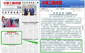 leyu.乐鱼电竞-百度智能云x汽车之家 全面开展大模型战略合作